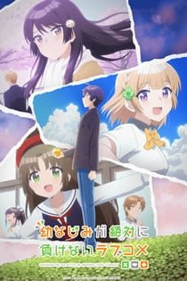 Osananajimi ga Zettai ni Makenai Love Comedy – Todos os Episódios