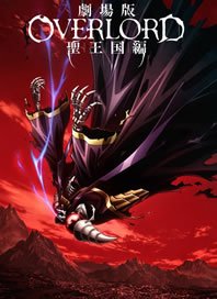 Overlord Dublado – Todos os Episodios