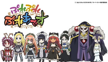 Overlord: Ple Ple Pleiades – Episodio 01