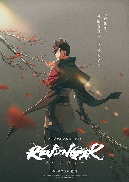 Assistir Zuihou de Zhaohuan Shi ep 1 HD Online - Animes Online