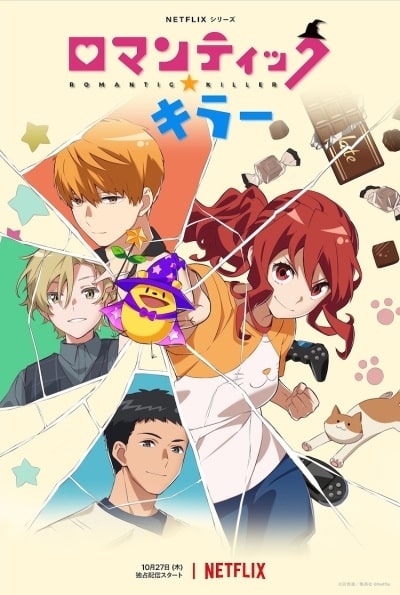 Baixar Yuusha Party wo Tsuihou sareta Beast Tamer, Saikyoushu no Nekomimi  Shoujo to Deau Legendado – Dark Animes
