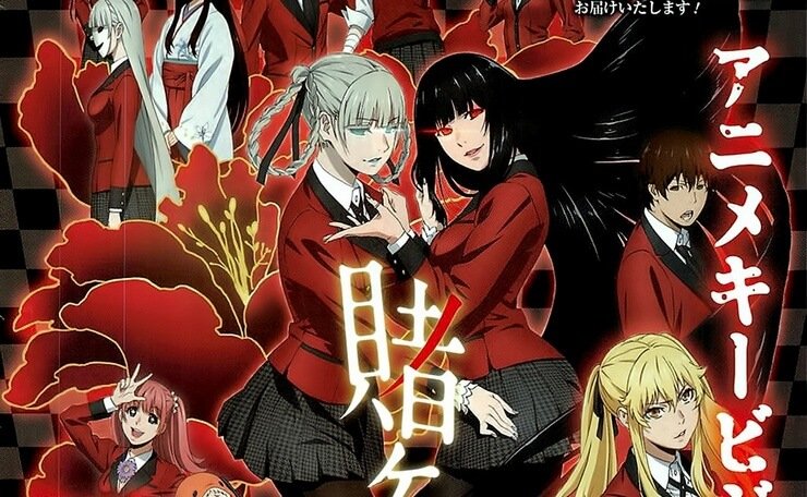 Kakegurui – Episódio 11