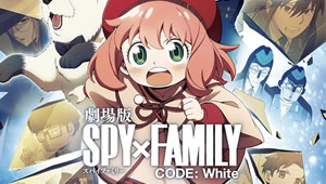 Spy x Family Code: White