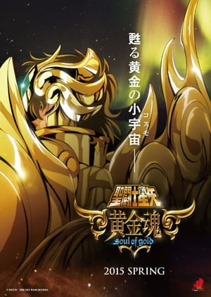 Saint Seiya: Soul of Gold Dublado – Todos os Episodios