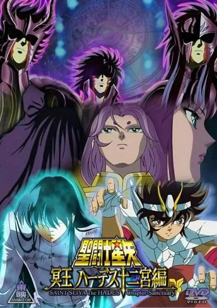 Assistir Saint Seiya: The Hades Chapter Online Gratis (Anime HD)