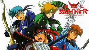 Yoroiden Samurai Troopers Episódio 01