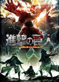 Shingeki no Kyojin Season 2 Dublado – Todos os Episodios