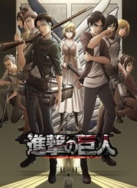 Shingeki no Kyojin Season 3 – Todos os Episodios