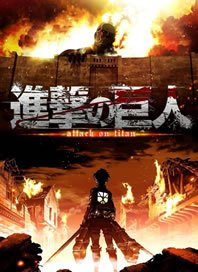 Shingeki no Kyojin – Todos os Episodios