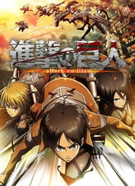 Shingeki no Kyojin Dublado – Todos os Episodios