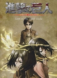 Shingeki no Kyojin: Lost Girls Dublado – Todos os Episódios