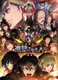 Shingeki no Kyojin Movie 1: Guren no Yumiya Dublado