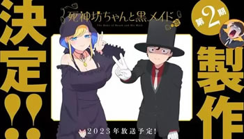 Shinigami Bocchan to Kuro Maid 2nd Season – Episodio 12 – Final