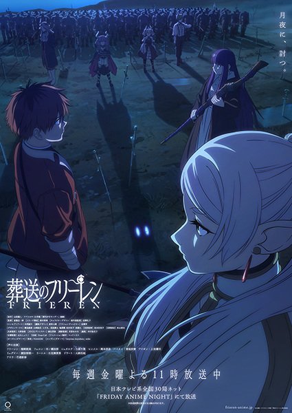 Sousou no frieren episódio 4 DUBLADO #sousounofrieren #animes