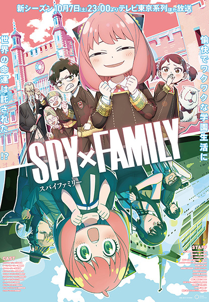 Spy x Family Season 2 - Dublado - SPY×FAMILY Season 2 - Dublado
