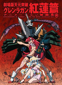 Tengen Toppa Gurren Lagann – Todos os Episodios