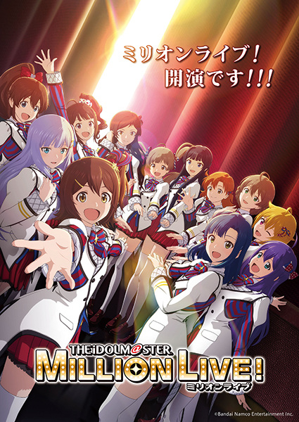The iDOLM@STER Million Live! – Todos os Episodios