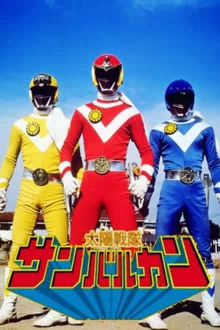 Taiyou Sentai Sun Vulcan – Todos os Episódios