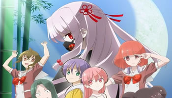 Tonikaku Kawaii: Joshikou-hen - Assistir Animes Online HD