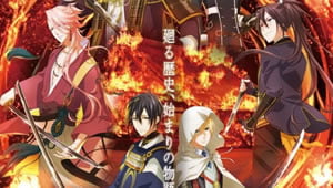 Touken Ranbu Kai: Kyoden Moyuru Honnouji Episódio 00