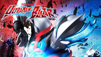 Ultraman Blazar – Episodio 01