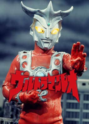 Ultraman Leo – Todos os Episodios