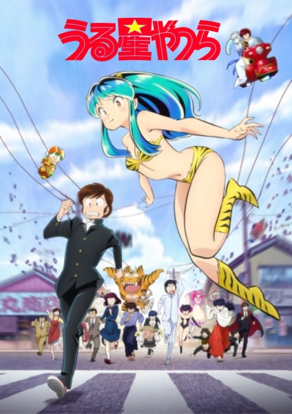 Urusei Yatsura (2022) – Todos os Episódios