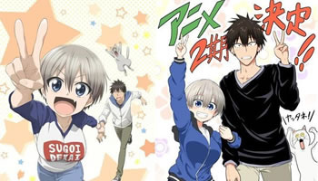 Uzaki-chan Wa Asobitai! Online - Assistir anime completo dublado e legendado