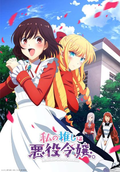 Baixar Watashi no Oshi wa Akuyaku Reijou. - Download & Assistir Online! -  AnimesTC