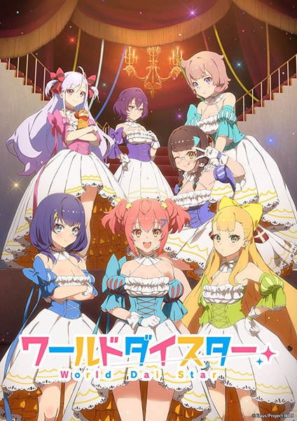 Zero no Tsukaima: Princesses no Rondo Picture Drama – Episodio 6