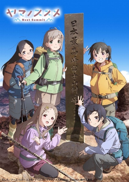 Yama no Susume: Next Summit – Todos os Episodios