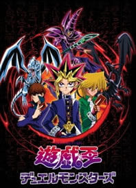 Yu-Gi-Oh! Duel Monsters Dublado – Todos os Episódios