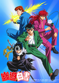 Assistir Saihate no Paladin: Tetsusabi no Yama no Ou (Dublado