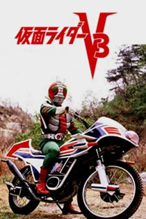 Kamen Rider V3 – Todos os Episódios