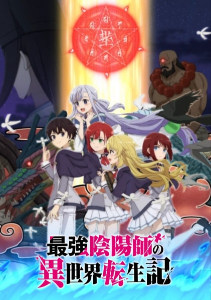 Saikyou Onmyouji no Isekai Tenseiki – Todos os Episodios