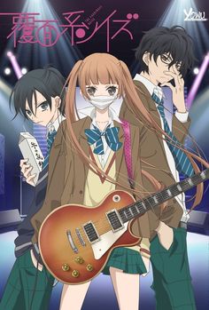 Fukumenkei Noise – Todos os Episódios