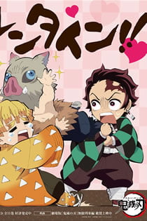 Kimetsu Gakuen: Valentine-hen – Todos os Episódios