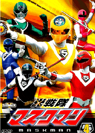 Hikari Sentai Maskman – Todos os Episódios