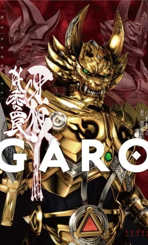 Garo – Todos os Episódios