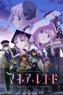 Magia Record: Mahou Shoujo Madoka Magica Gaiden 2 – Todos os Episodios