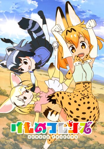 Kemono Friends – Todos os Episodios