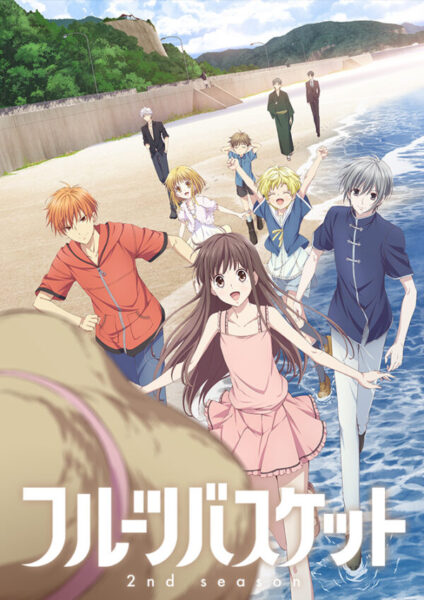 Fruits Basket 2 – Todos os Episódios