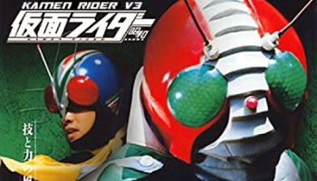Kamen Rider V3 – Episódio 52 – Final