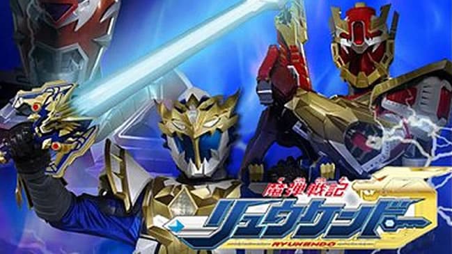 Madan Senki Ryukendo – Episódio 29