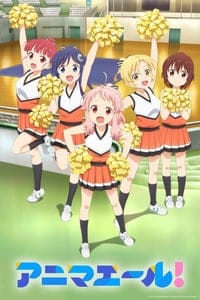 Anima Yell! – Todos os Episódios