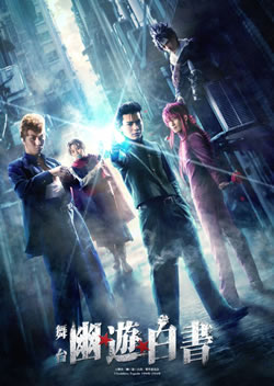 Yu Yu Hakusho Live Action – Todos os Episodios